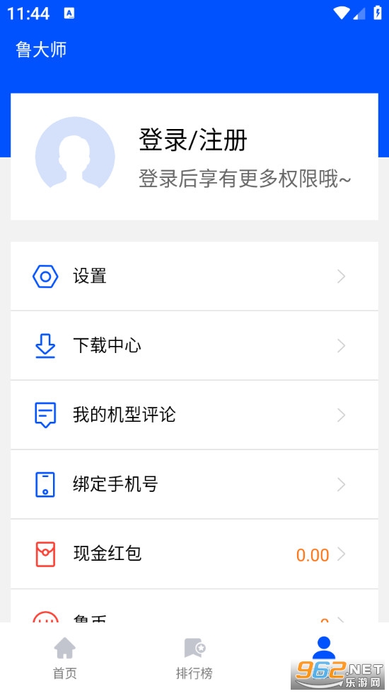 ³��ʦ�ֻ����ְ�׿��v10.8.2��ͼ2