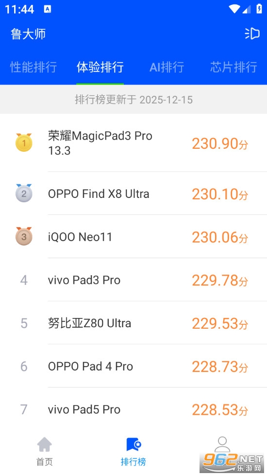 ³��ʦ�ֻ����ְ�׿��v10.8.2��ͼ3