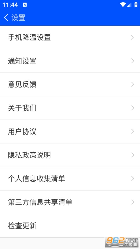 ³��ʦ�ֻ����ְ�׿��v10.8.2��ͼ4