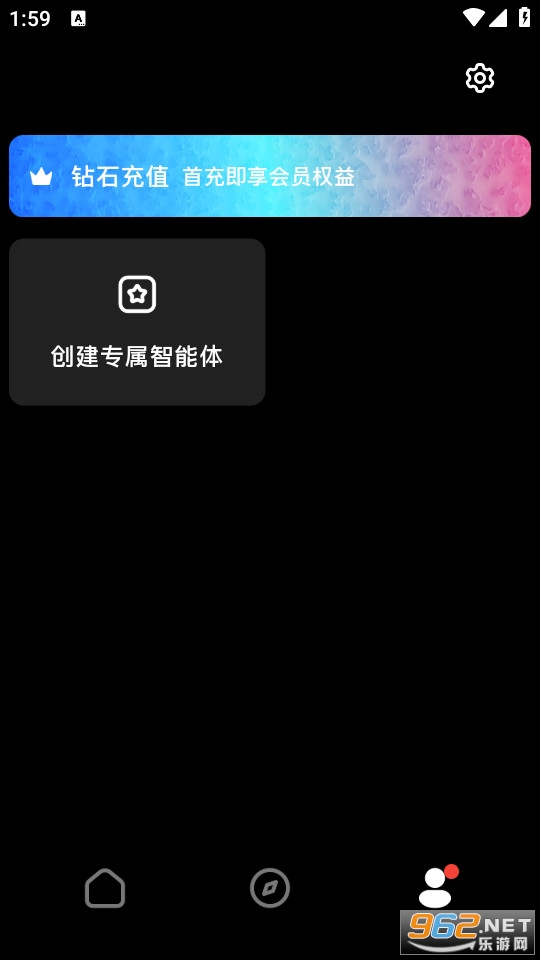 �ǻ�ai�ٷ���v2.0.6��ͼ1