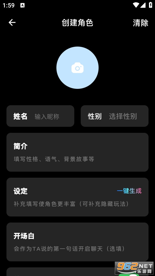 �ǻ�ai�ٷ���v2.0.6��ͼ2