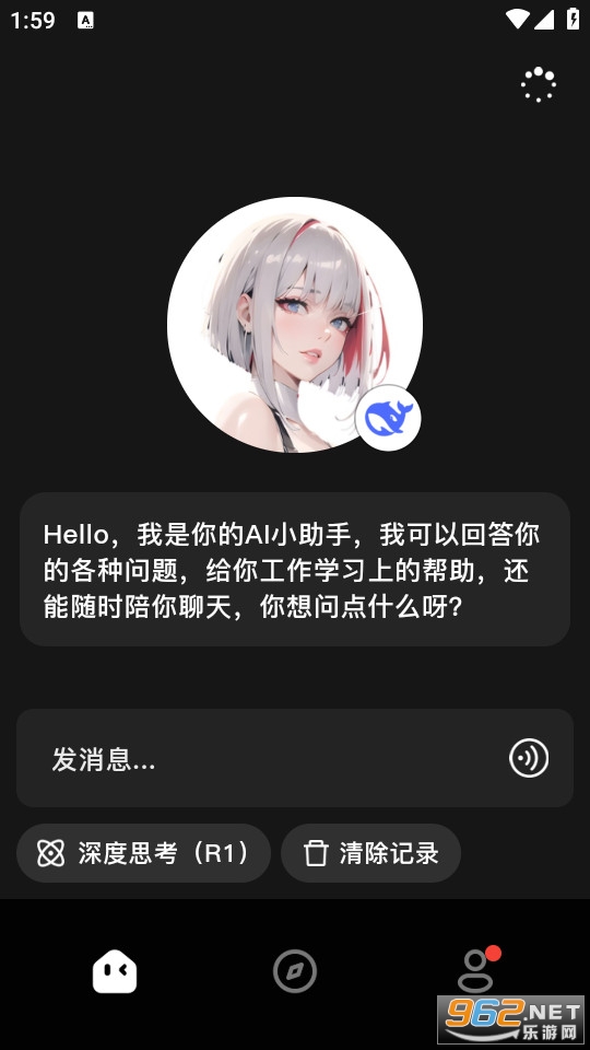 �ǻ�ai�ٷ���v2.0.6��ͼ3