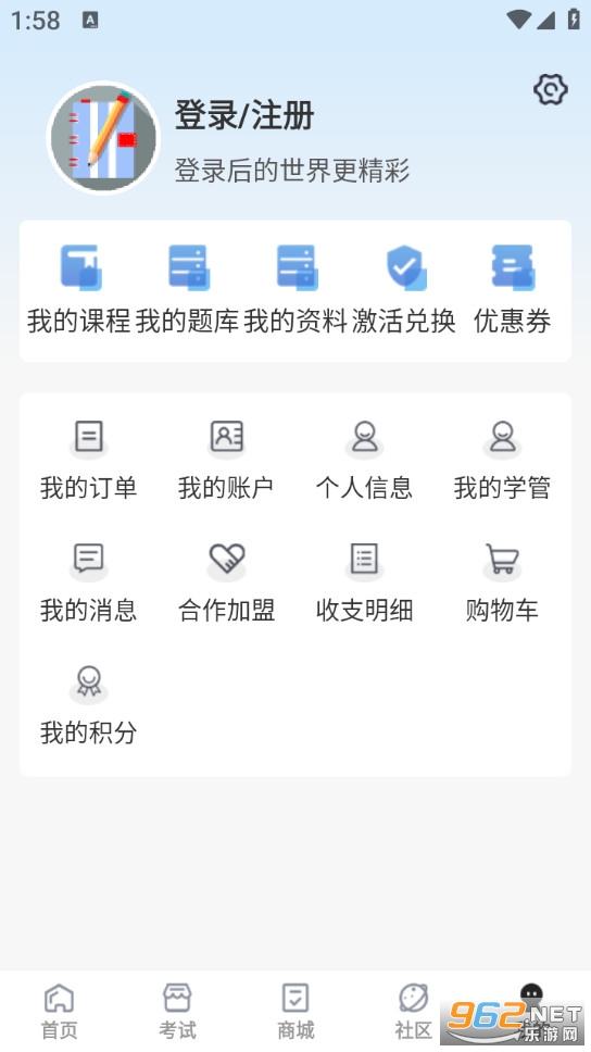 �������appv1.3.8��ͼ4