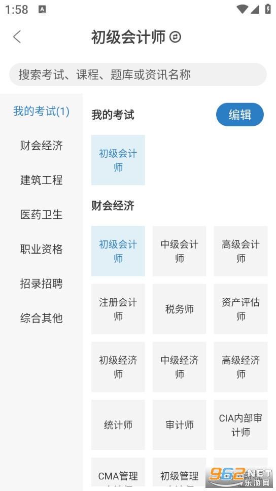 �������appv1.3.8��ͼ1