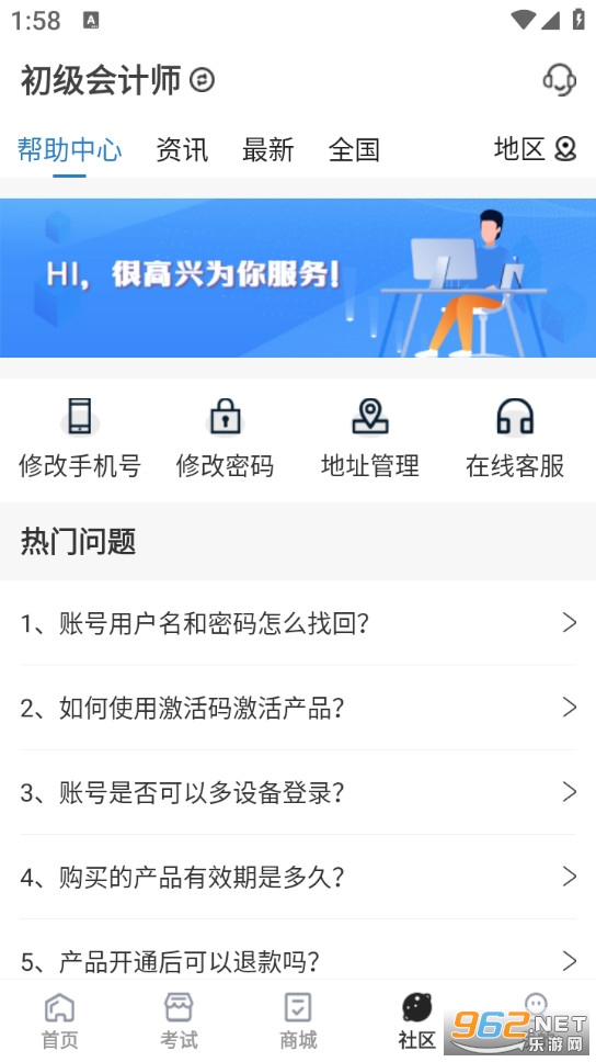 �������appv1.3.8��ͼ3