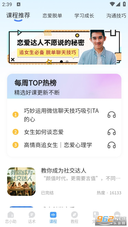 ��С���ٷ���v6.8.6��ͼ2