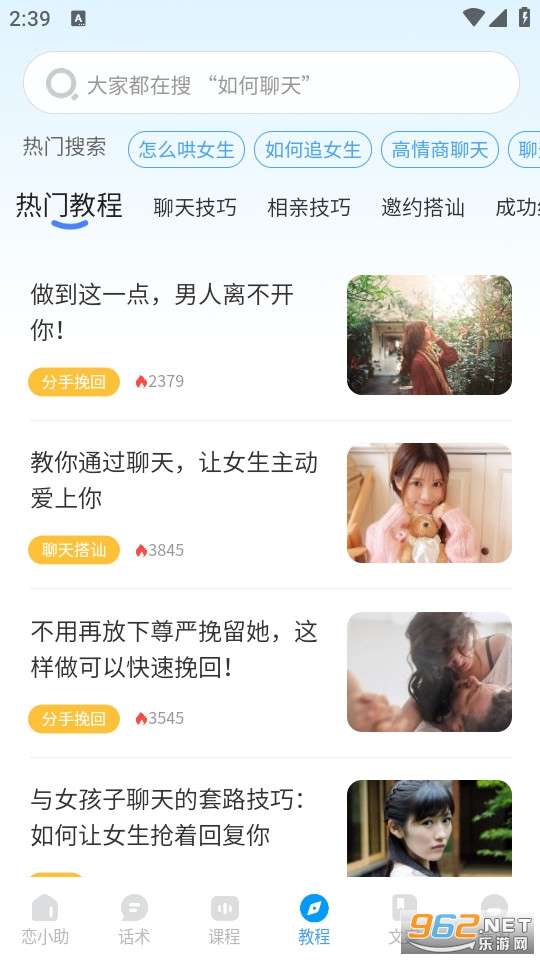 ��С���ٷ���v6.8.6��ͼ3