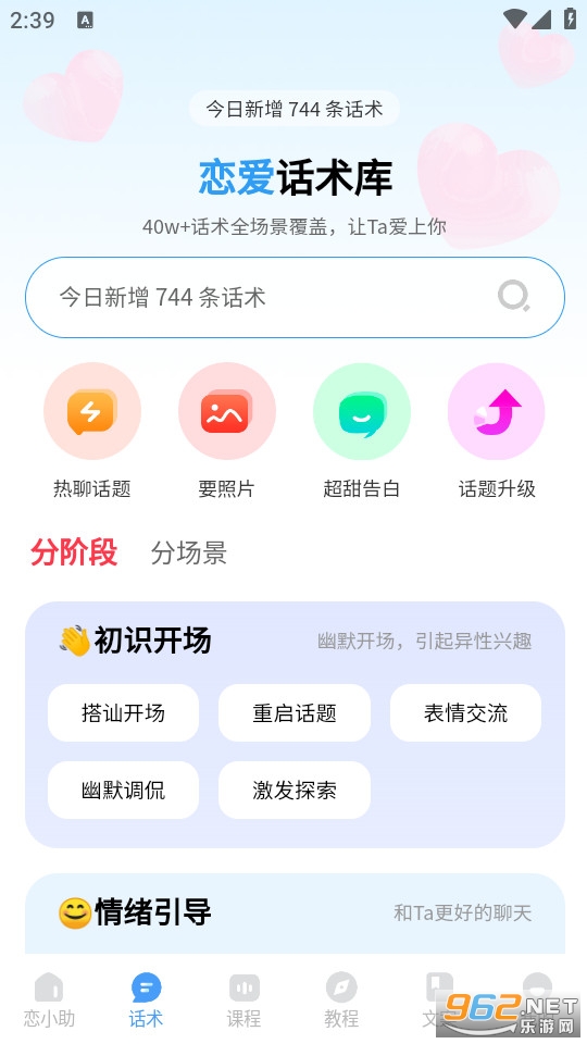 ��С���ٷ���v6.8.6��ͼ1