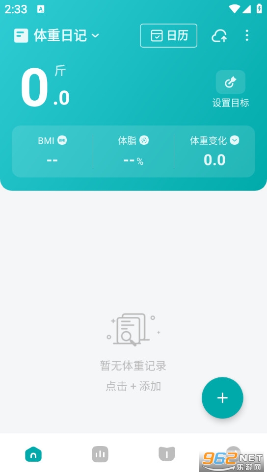 �����ռǰ�׿��v3.2.3��ͼ0