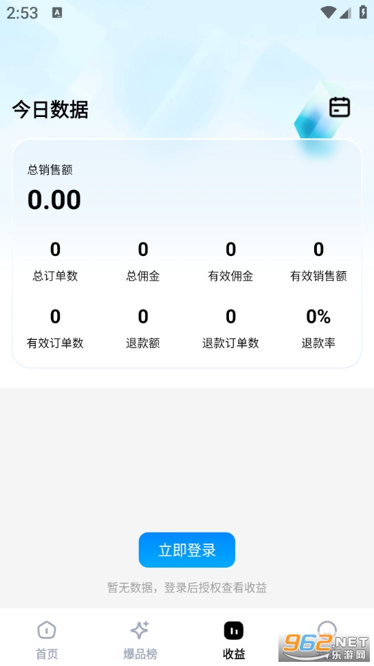 �����ټ���Ѱ�v1.4.3��ͼ2