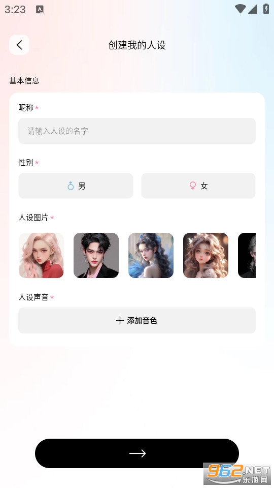 ���ﱦapp�ٷ���v1.6.3��ͼ0