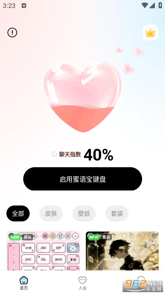 ���ﱦapp�ٷ���v1.6.3��ͼ2