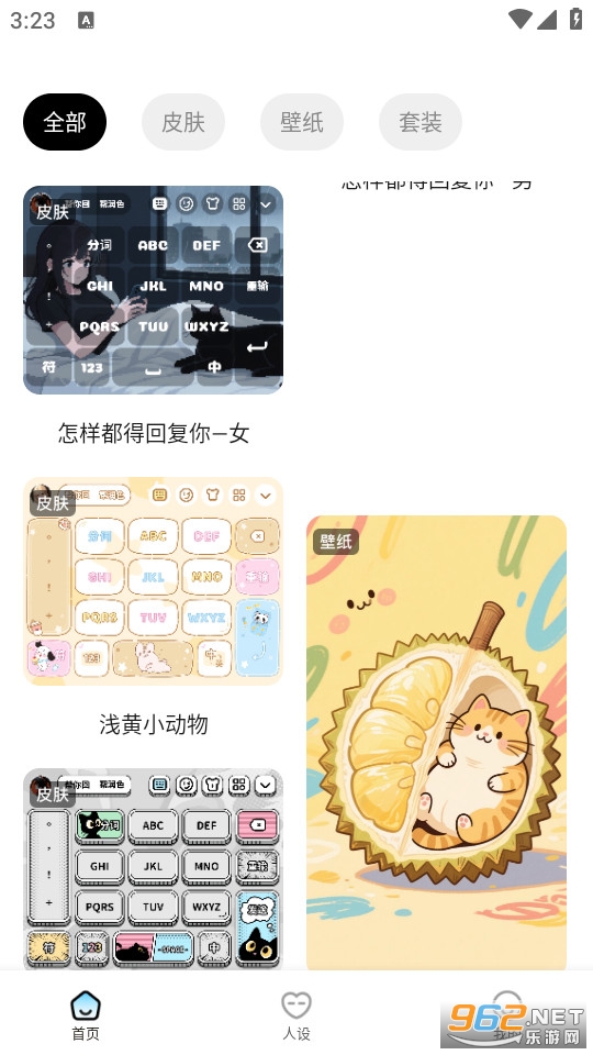 ���ﱦapp�ٷ���v1.6.3��ͼ3