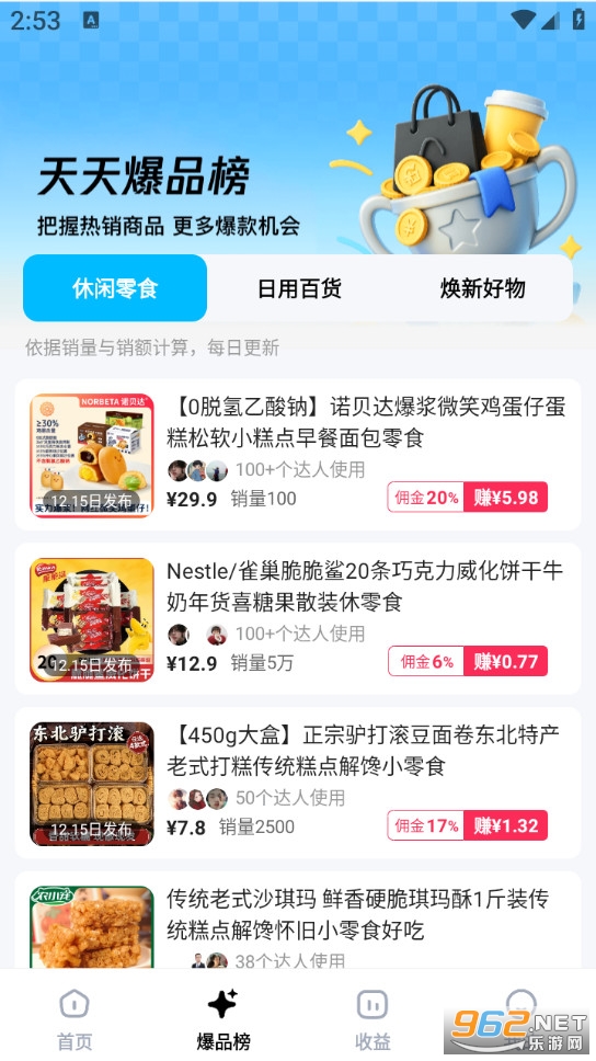 �����ټ���Ѱ�v1.4.3��ͼ4