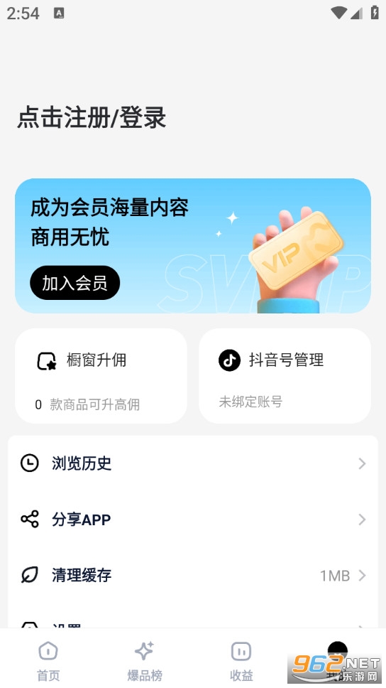 �����ټ���Ѱ�v1.4.3��ͼ3