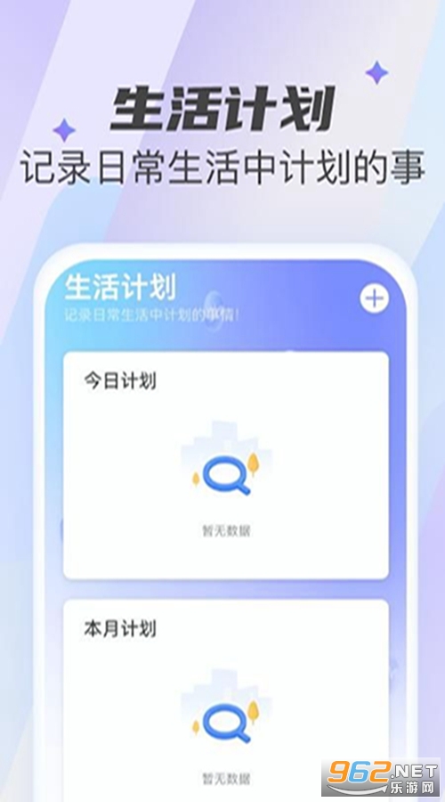 �Ƿ�������ʦ��Ѱ�v1.0.7��ͼ3