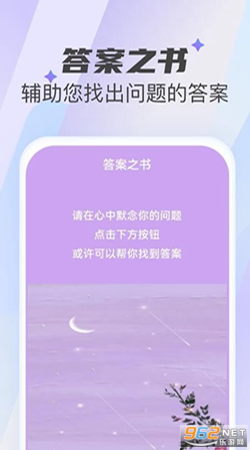 �Ƿ�������ʦ��Ѱ�v1.0.7��ͼ4