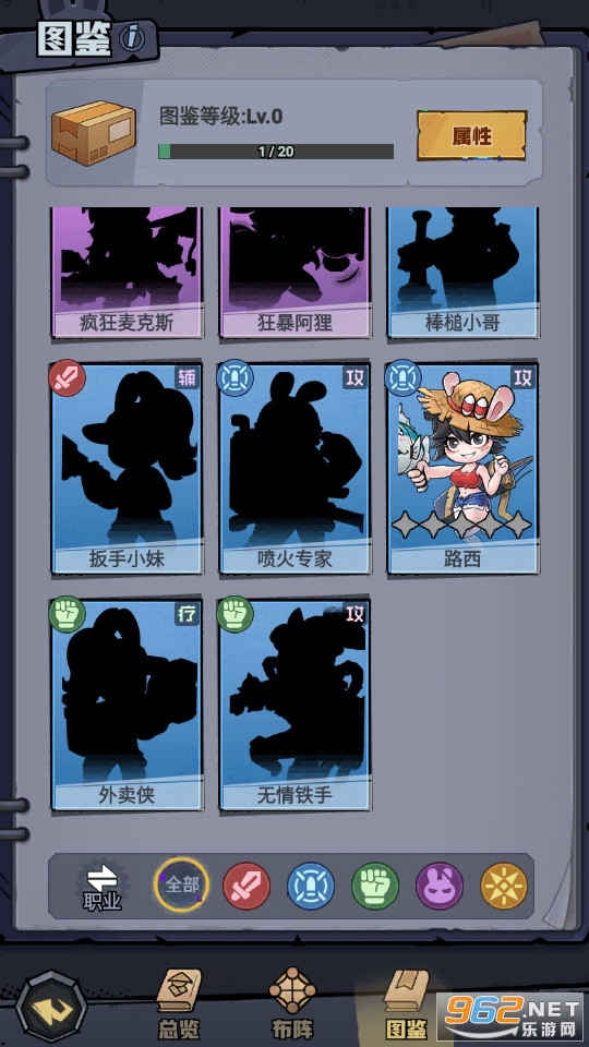 ��ԭӢ�۹ٷ���v1.0��ͼ0