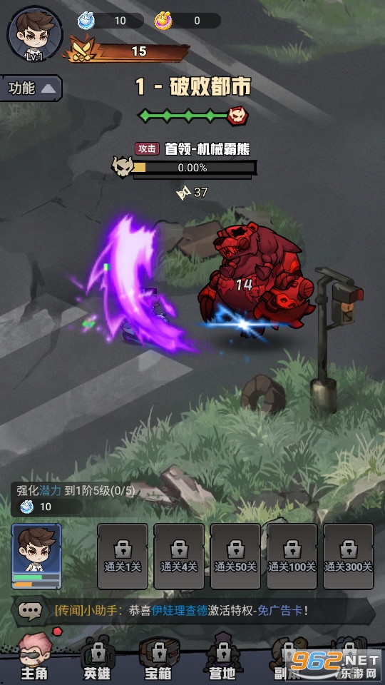 ��ԭӢ�۹ٷ���v1.0��ͼ2