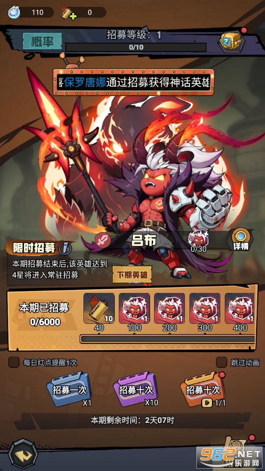 ��ԭӢ�۹ٷ���v1.0��ͼ1