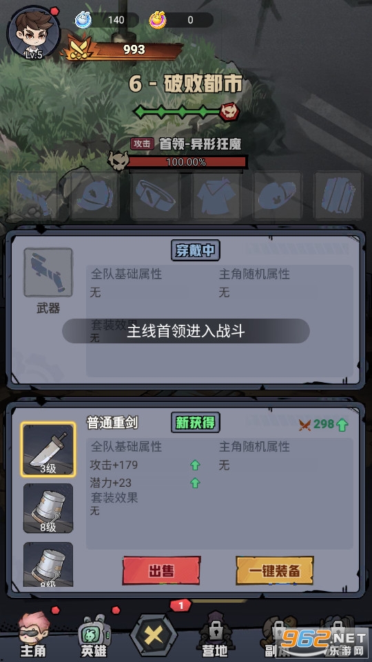 ��ԭӢ�۹ٷ���v1.0��ͼ3