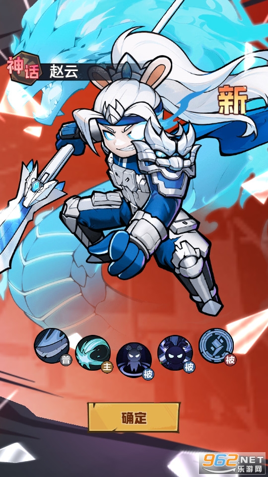 ��ԭӢ�۹ٷ���v1.0��ͼ4