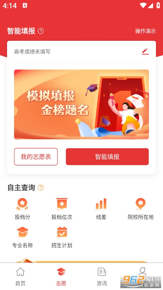 �߿���appv2.7.8��ͼ1