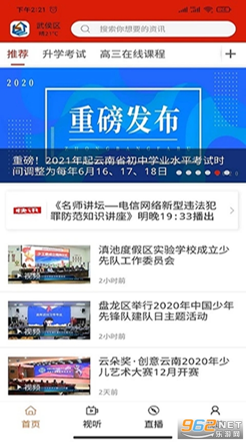 ������������̨appv1.0.9��ͼ0