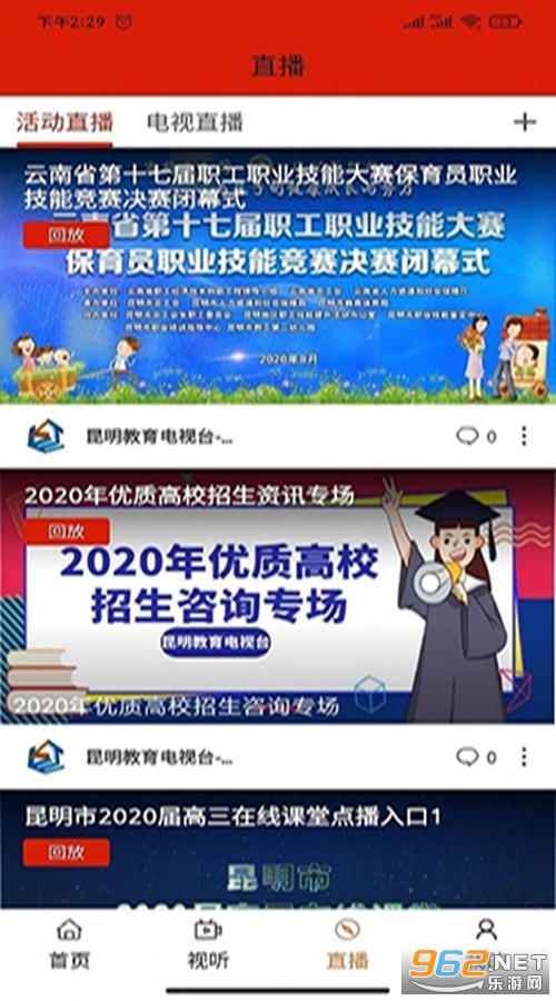 ������������̨appv1.0.9��ͼ3