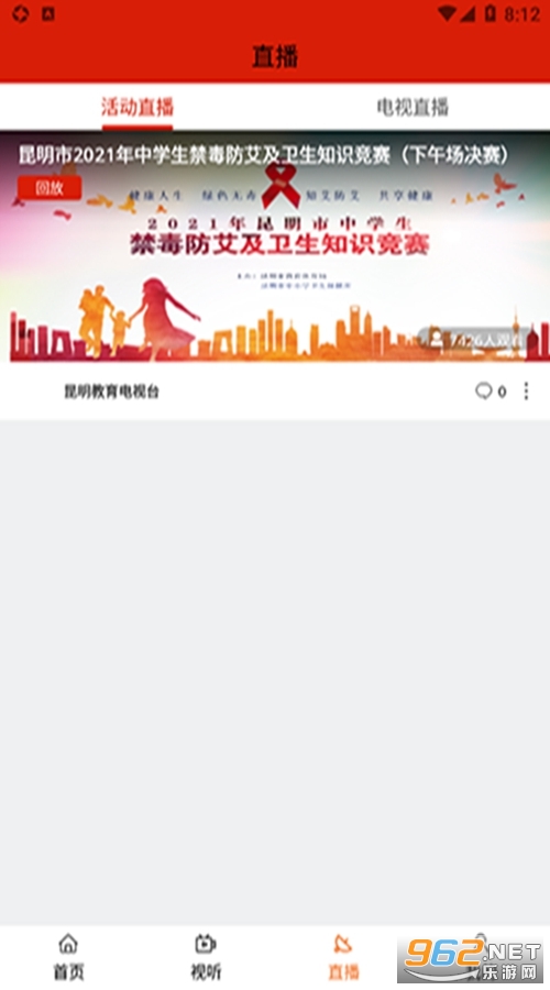 ������������̨appv1.0.9��ͼ4