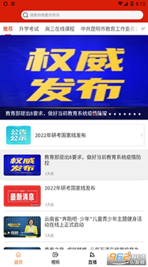 ������������̨appv1.0.9��ͼ2