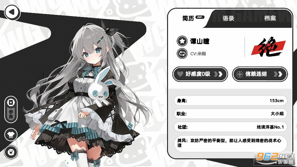 ���ζ������ٷ���v2.2.004��ͼ2