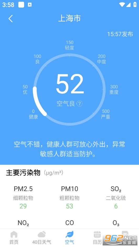 ��������appv1.9.7��ͼ2