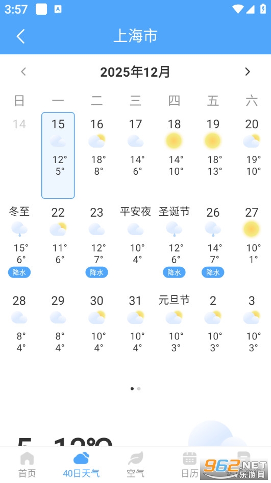 ��������appv1.9.7��ͼ1