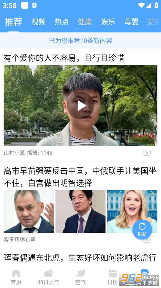 ��������appv1.9.7��ͼ4