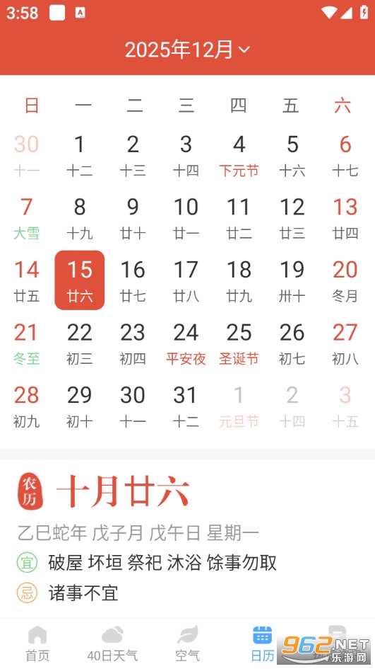 ��������appv1.9.7��ͼ3