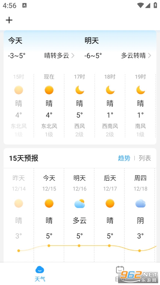 ֪���������°�v5.8.080��ͼ3