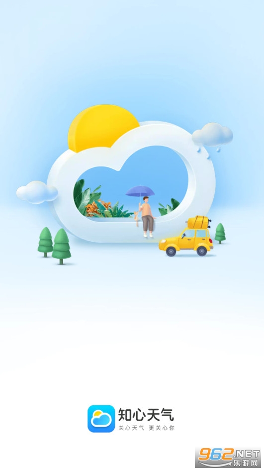 ֪���������°�v5.8.080��ͼ0