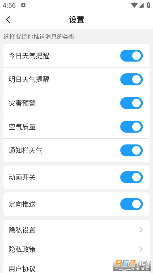 ֪���������°�v5.8.080��ͼ4