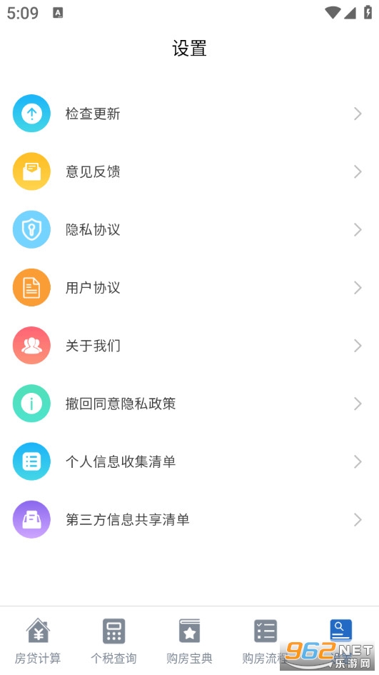 ����LPR�������ֻ���v8.2.4��ͼ4