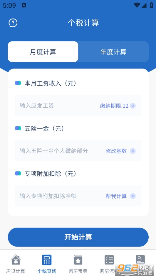 ����LPR�������ֻ���v8.2.4��ͼ1