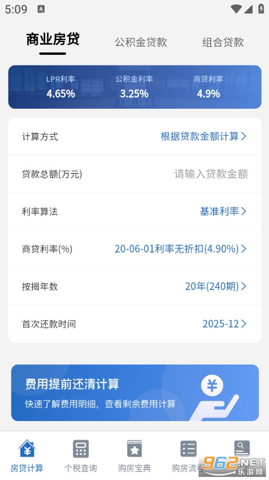 ����LPR�������ֻ���v8.2.4��ͼ0