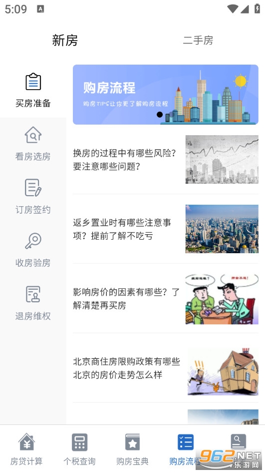 ����LPR�������ֻ���v8.2.4��ͼ3