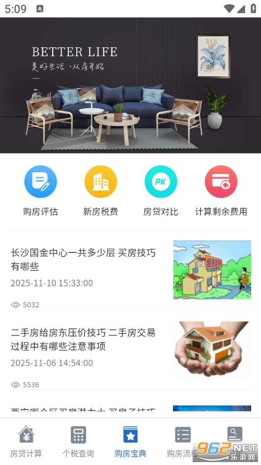 ����LPR�������ֻ���v8.2.4��ͼ2