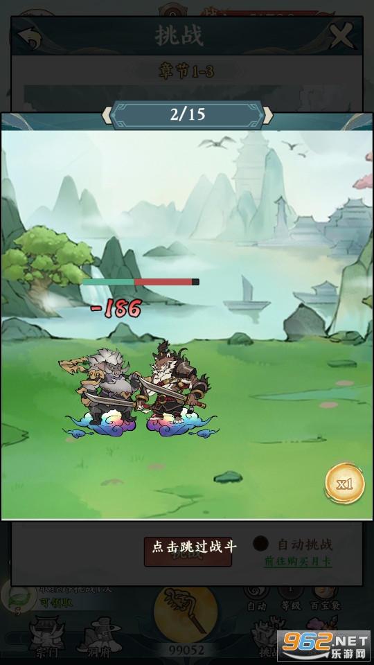 ��ħ������v1.0.0��ͼ1