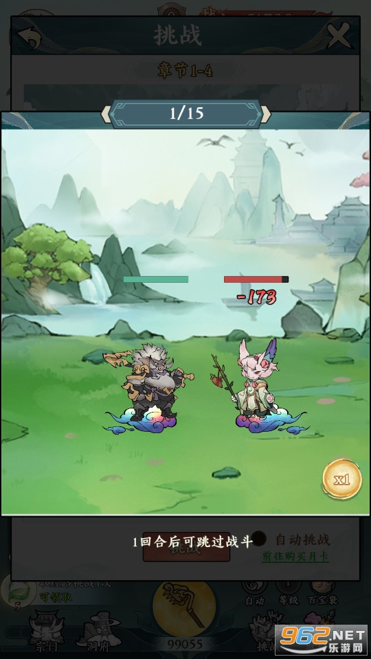 ��ħ������v1.0.0��ͼ2