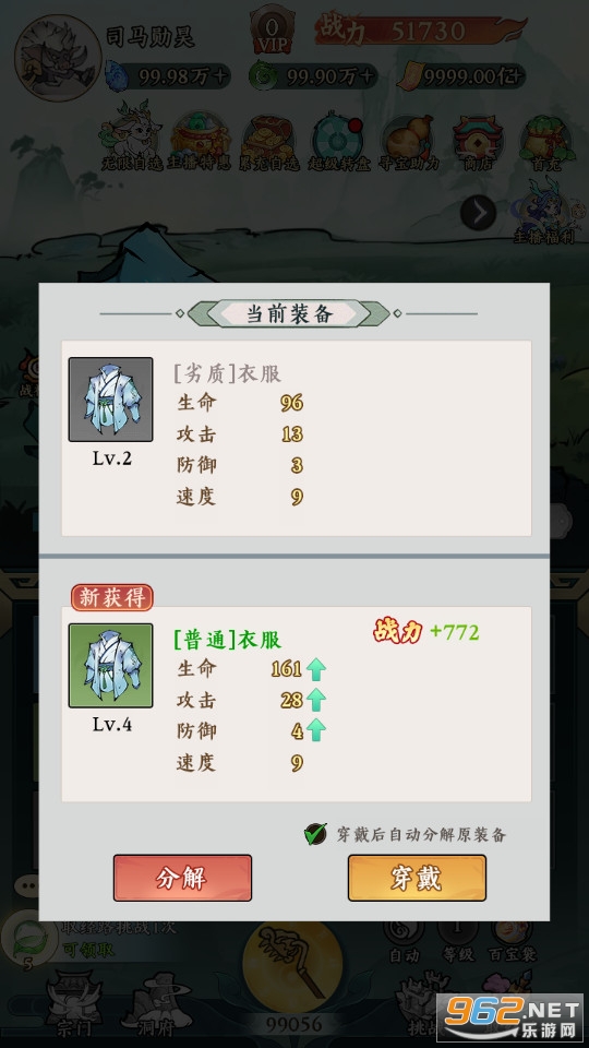 ��ħ������v1.0.0��ͼ3