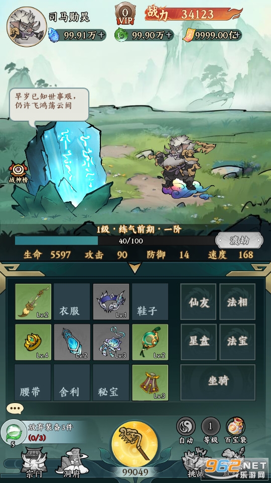 ��ħ������v1.0.0��ͼ0