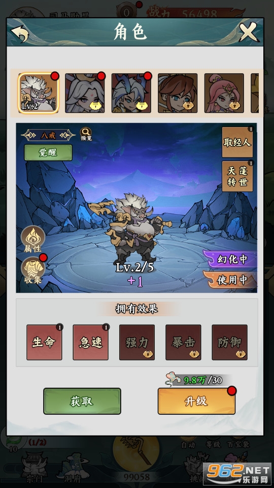 ��ħ������v1.0.0��ͼ4