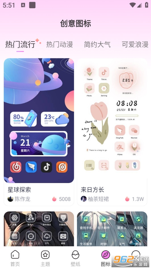 ��������ֽ���appv1.0.2��ͼ4